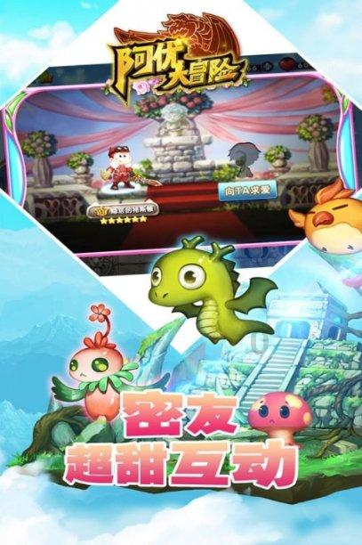 美丽大城市拼图