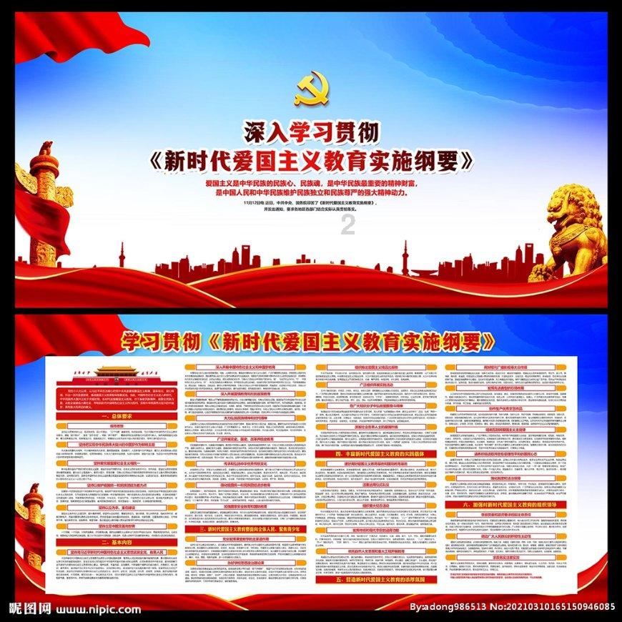 美丽小空姐