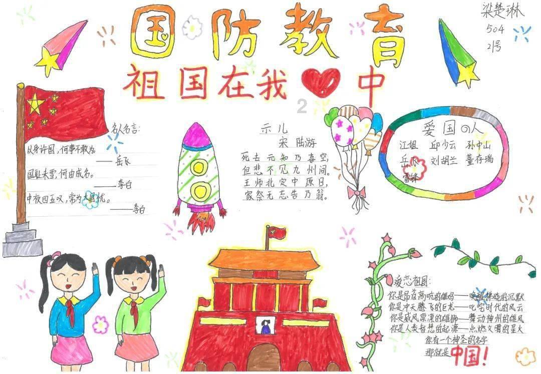 星动，只为你