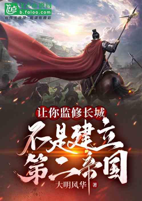 看,雪龙2号!“武大造”卫星给它拍了张照