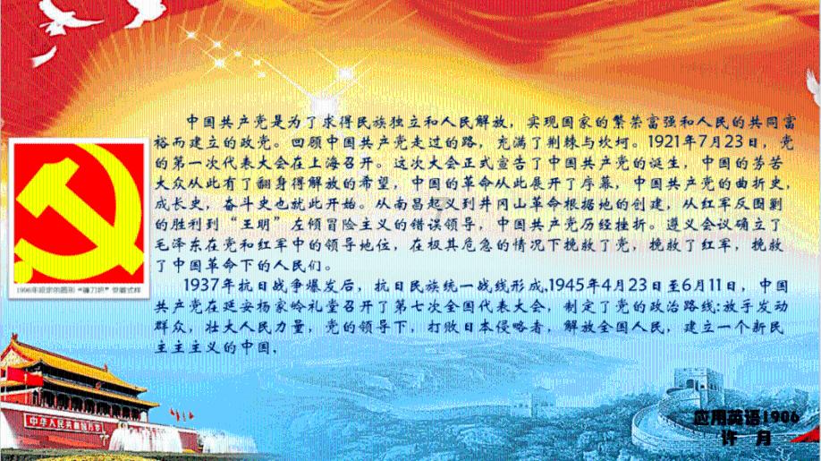 雅诗兰黛口红过期了还能用吗？游戏画面