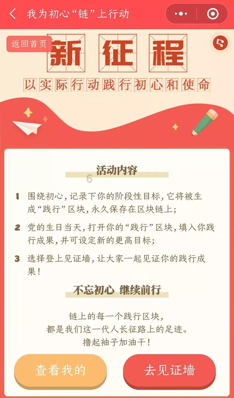 数字重庆“赛马记”丨长寿区委书记刘小强:日拱一卒 推进数字重庆建设走深走实